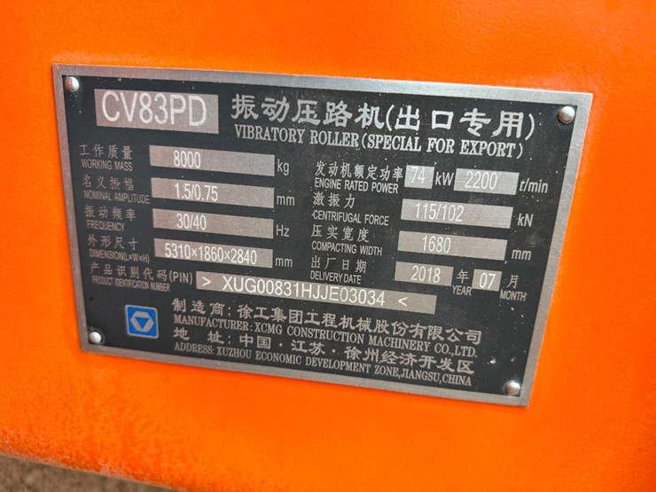 2018-xcmg-cv83pd-image-48