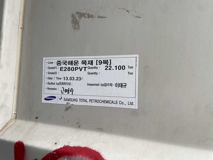 #1358-•-40'-shipping-container-(of)-image-11
