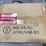 #2099-•-new-nos-and-used-dealership-car-parts-(pr8)-image-15
