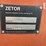 zetor-3320-image-15