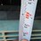 #84-•-#26817-•-lot-of-(3)-plastic-totes-image-7