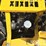 2019-komatsu-pc360-lc-11-image-43