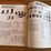 1974-john-deere-merchandise-sales-manual-image-10