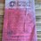 (4)-ihc-farmall-tractor-manuals-image-7