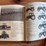 1979-john-deere-mannheim-booklet---german-image-7