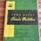 (2)-john-deere-service-bulletins-image-2