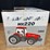 1/16-case-ih-magnum-mx220-nib-ertl-image-4