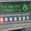 2008-ford-f550-image-5
