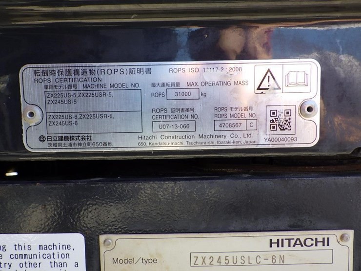 2020-hitachi-zx245us-lc-6n-image-54