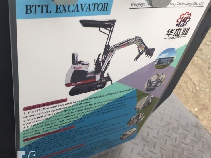 2025-bttl-et12m-6-image-11