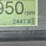 2018-caterpillar-420f2-it-image-65
