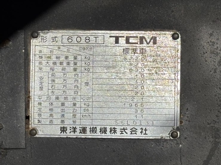 tcm-608t-skid-steer-loader-image-37