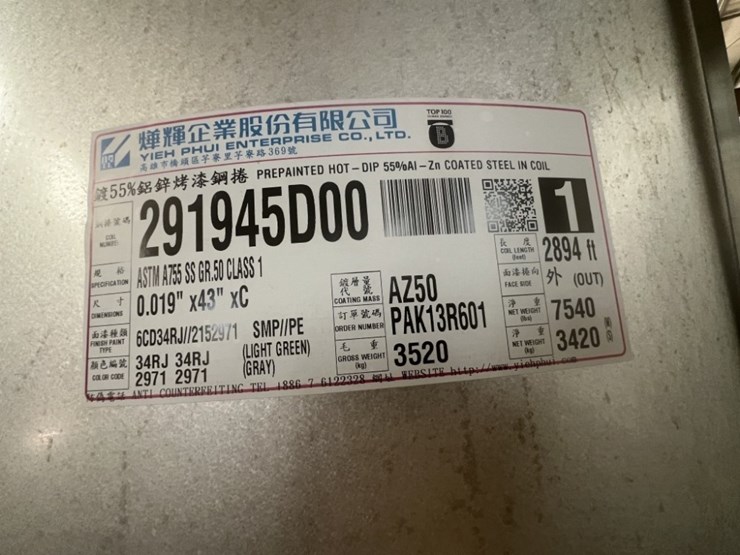 43"-hot-dip-coated-steel-sheet-coil-image-3