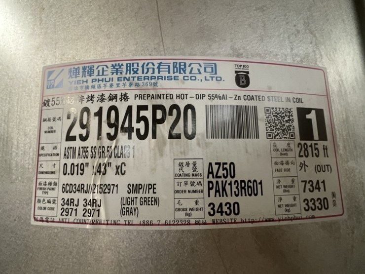 43"-hot-dip-coated-steel-sheet-coil-image-3