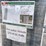 #4039-•-hot-dip-galvanized-welded-wire-mesh-image-2