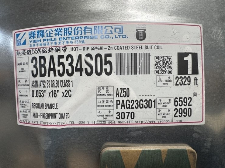 32"-hot-dip-coated-steel-slit-coil-image-3