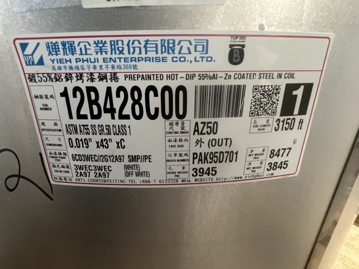 43"-hot-dip-coated-steel-sheet-coil-image-3