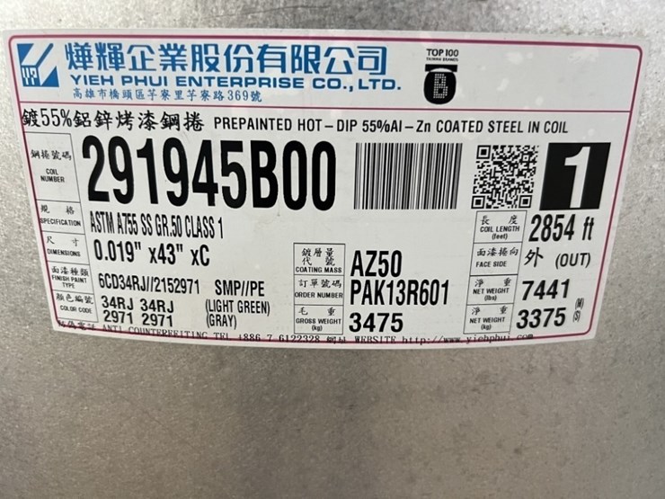43"-hot-dip-coated-steel-sheet-coil-image-3