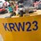 #220-•-#26496-•-unused-agt-krw23-compact-wheel-loader-image-7
