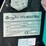 #220-•-#26482-•-unused-cfg-h15r-mini-excavator-h15r20250707w0123-image-10