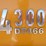 2006-international-durastar-4300-image-27