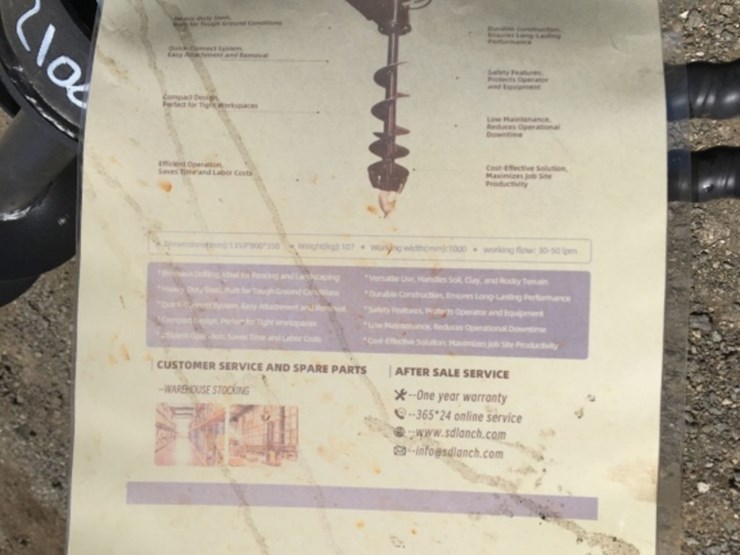 unused-iranch-irlda-8in-auger-attachment,-image-3