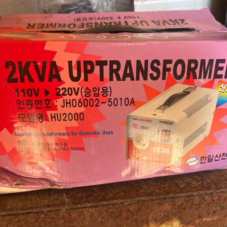 #2026 • 2KVA UPTRANSFORMER
