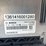 vactor-ramjet-image-5