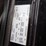2019-international-hx520-image-10
