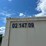 7-ft-6-in.-x-16-ft-storage-container-image-3