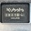 2009-kubota-rtv900-image-32