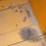 unused-2025-greatbear-5-cy-bedding-box-image-9