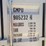 #1853-•-8'-new-chery-industrial-container-image-11