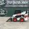 kurtz-trading-september-12th-equipment-auction-image-5