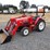 yanmar-f215d-image-1