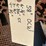 #2654-•-4’x58-1/2“-screens-image-7