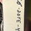 #2651-•-(5)-53"-rollers-image-6