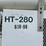 2012-international-durastar-4300-image-11