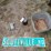 misc-lot-image-1