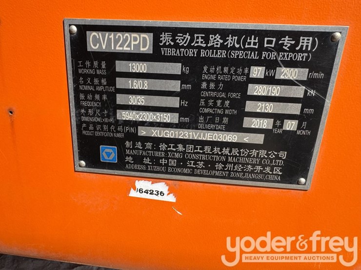 2018-xcmg-cv122pd-image-22