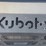 kubota-f3990-image-12