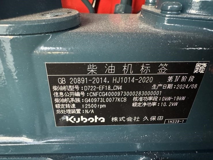 agt,-qk18kxs-c-mini-excavators-with-kubota-diesel-image-8