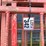(7)-walk-through-front-livestock-gates---tag-#342-image-2