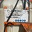 #13371-•-surface-to-surface-mud-mixing-system-image-20