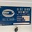2002-bluebird-school-bus-image-50