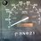 1993-ford-f150-image-6