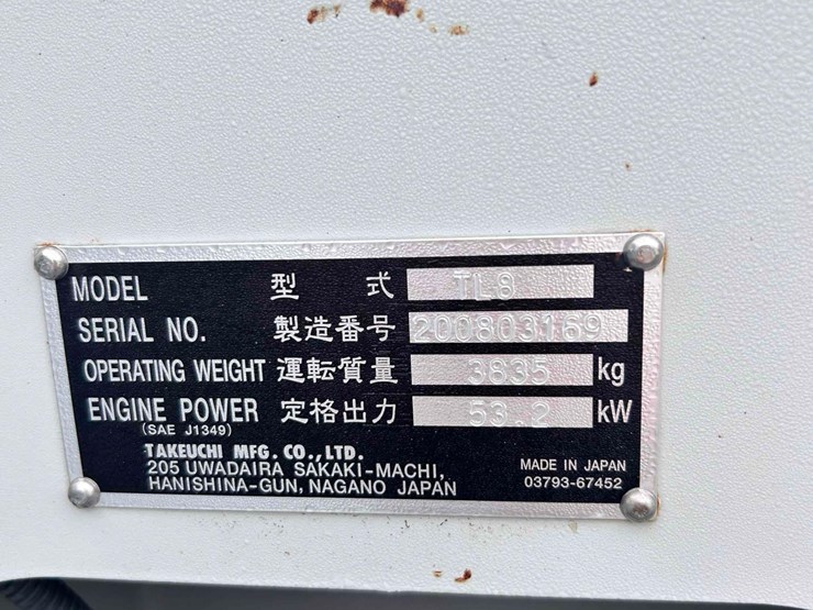 2016-takeuchi-tl8-image-27