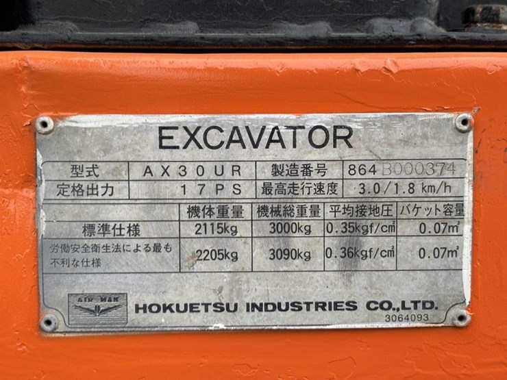 airman-ax30ur-image-44