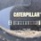 caterpillar-cb34-image-42