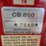 gehl-cb860-image-12